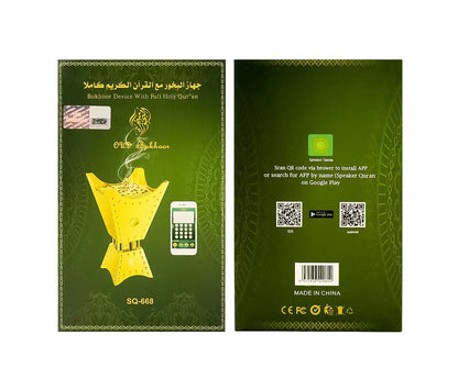 Bakhoor Burner with Full Holy Quran SQ-668