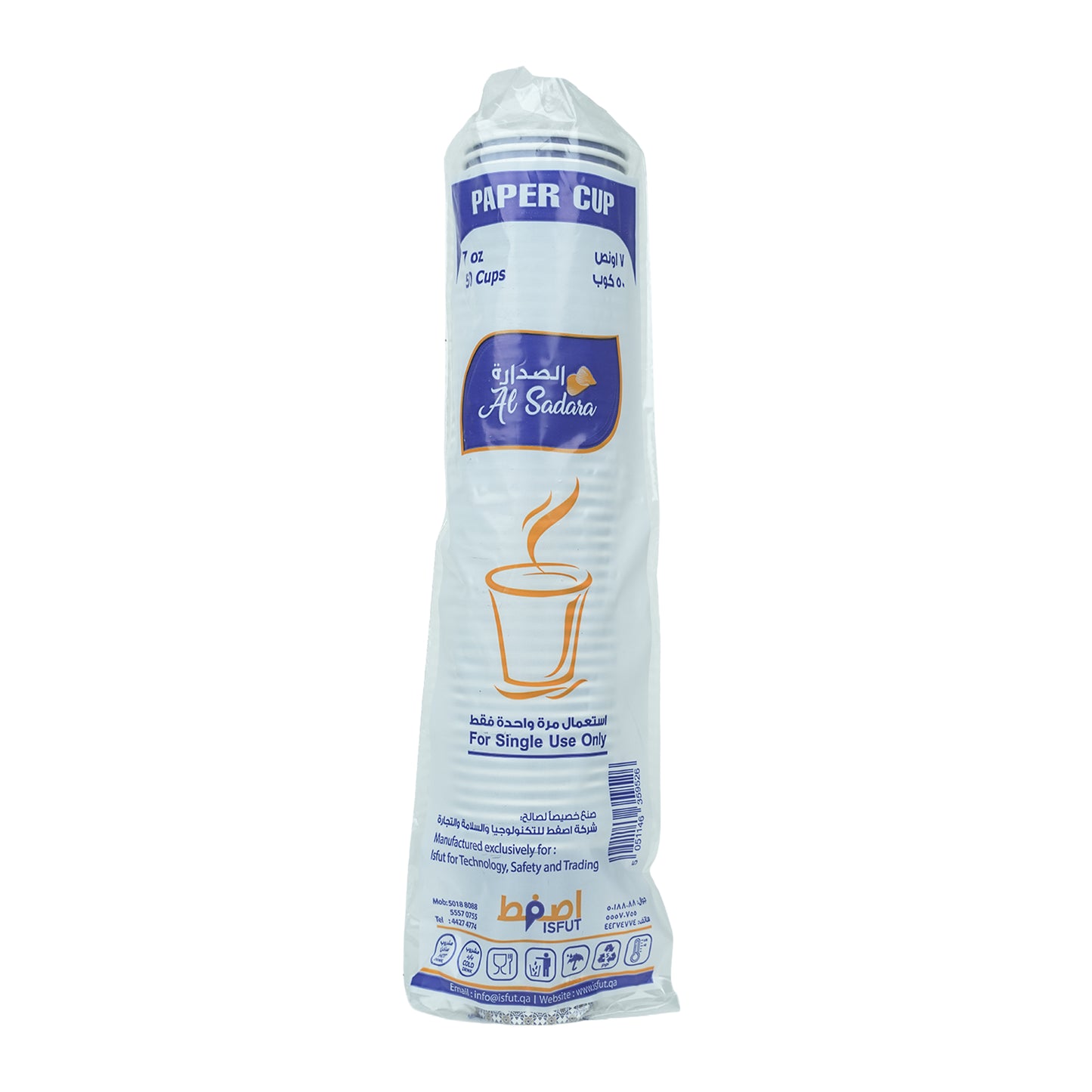 Al Sadara Paper Cup 7 oz 50 pcs