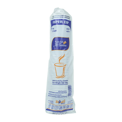 Al Sadara Paper Cup 7 oz 50 pcs