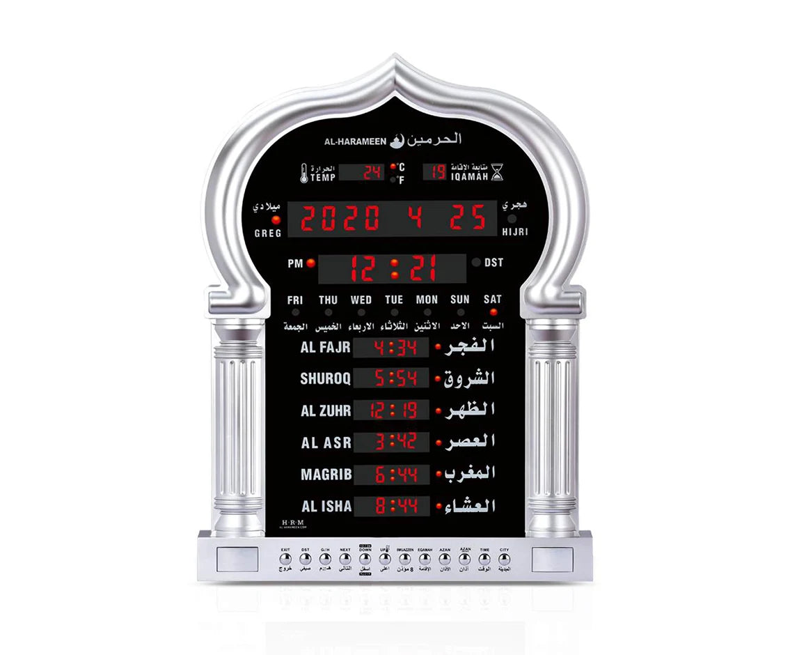 Al Harameen Islamic Preyer digital LED azan clock HA-5115
