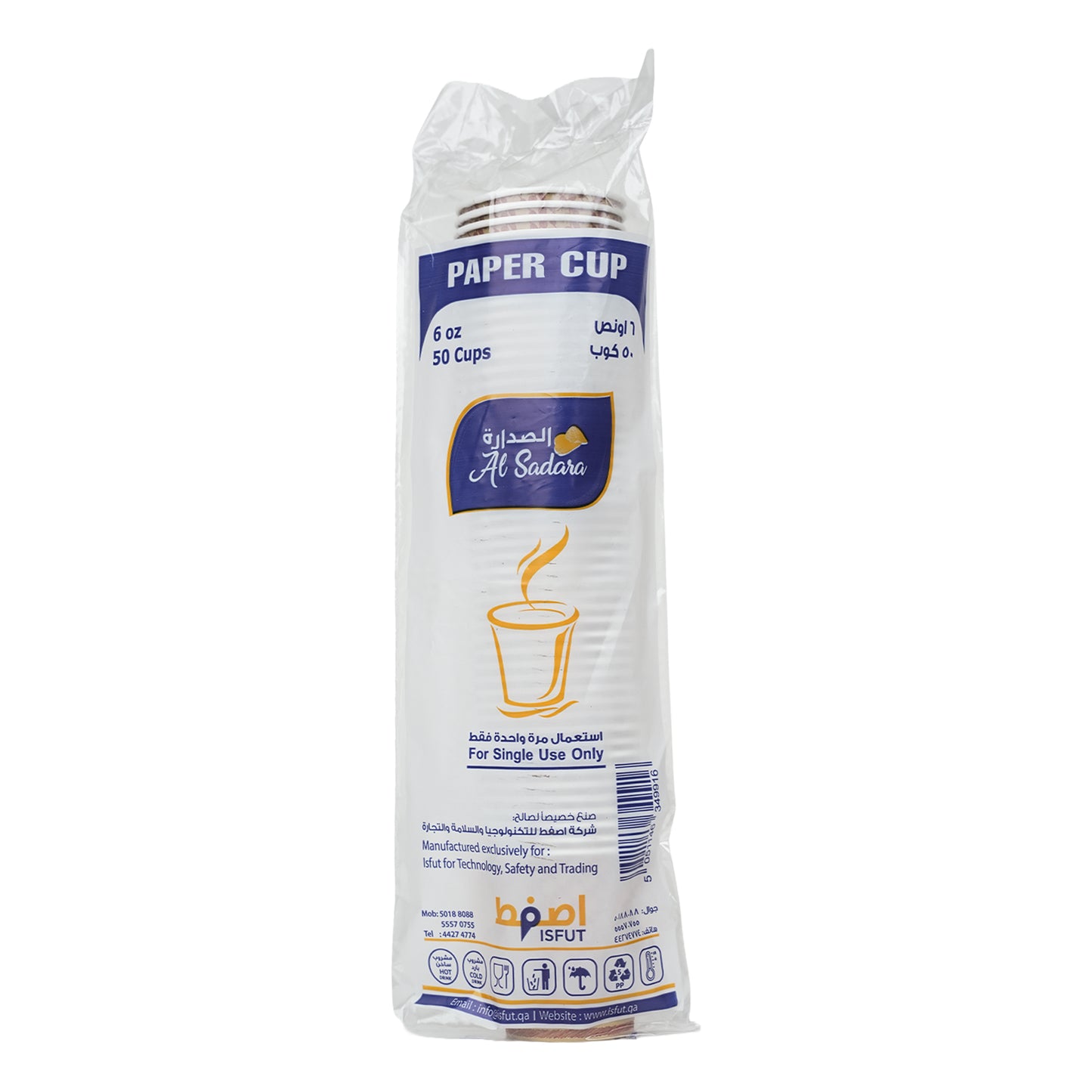 Al Sadara Paper Cup 6 oz 50 pcs