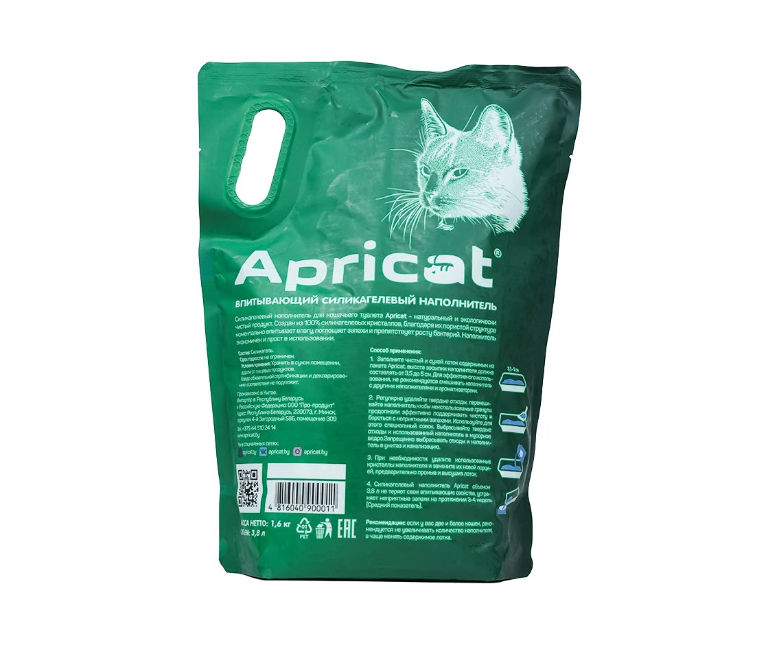 Apricat  Silica  Gel Cat Litter  3.8L-Lavender