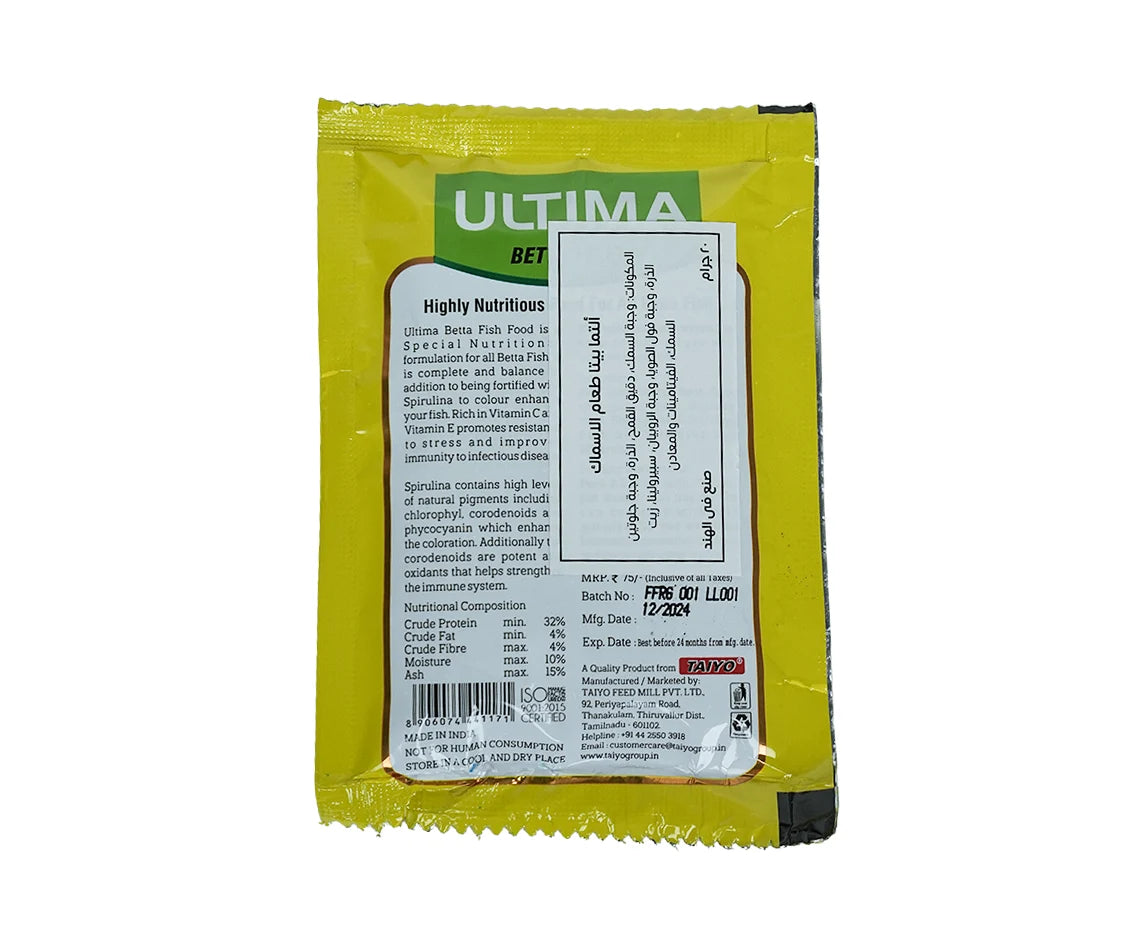 Ultima Betta Fish  Food - 20 G