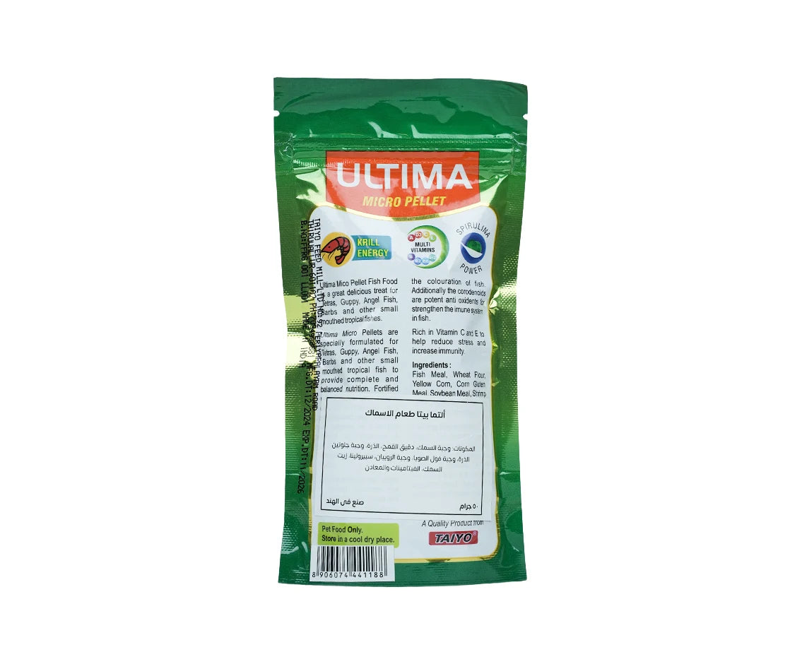 Ultima Gold Fish Micro Pellet  Food- 50 G