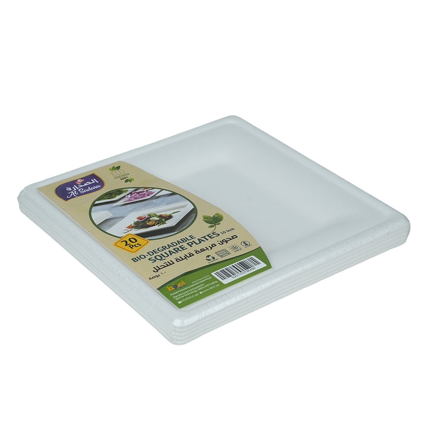 Al Sadara Bio- Degradable Square 10” Plates 20’s