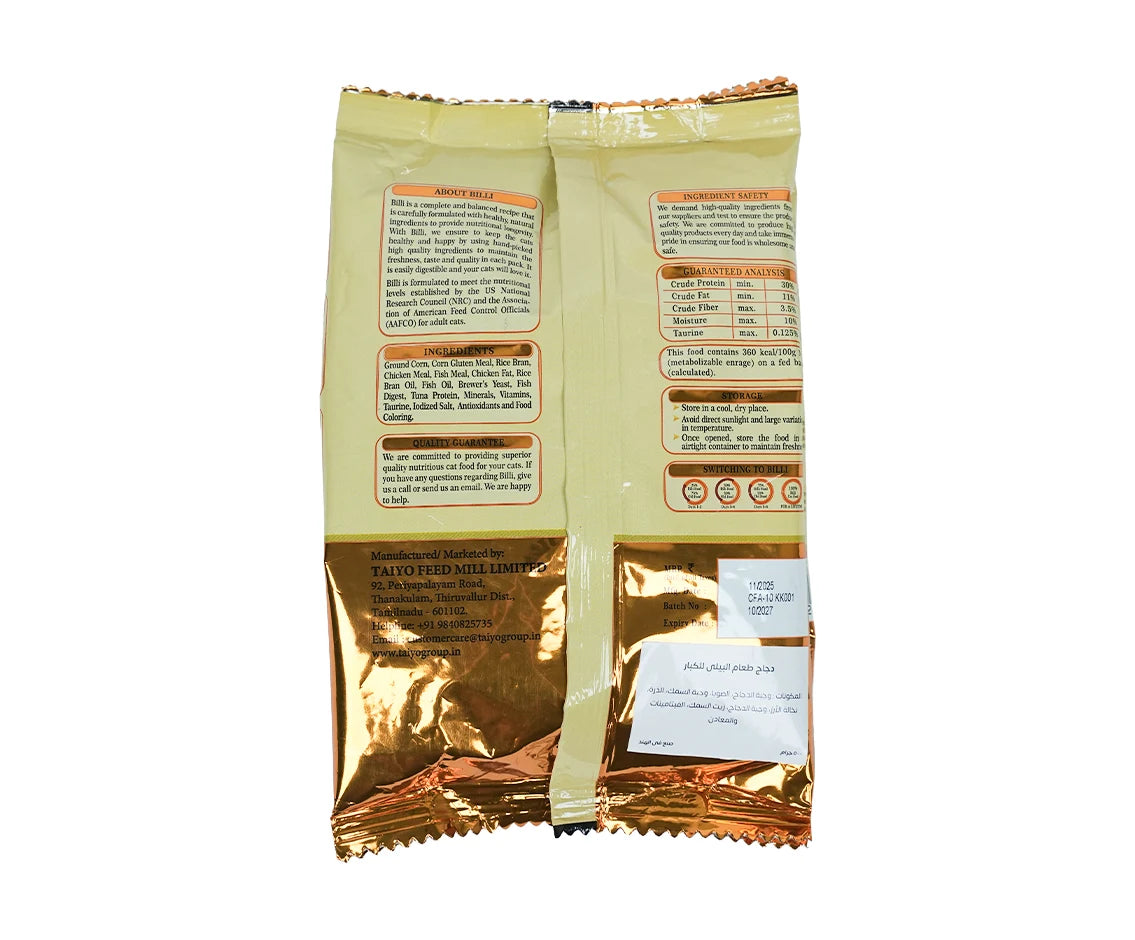 Billi Cat Food  Adult Chicken - 500 G