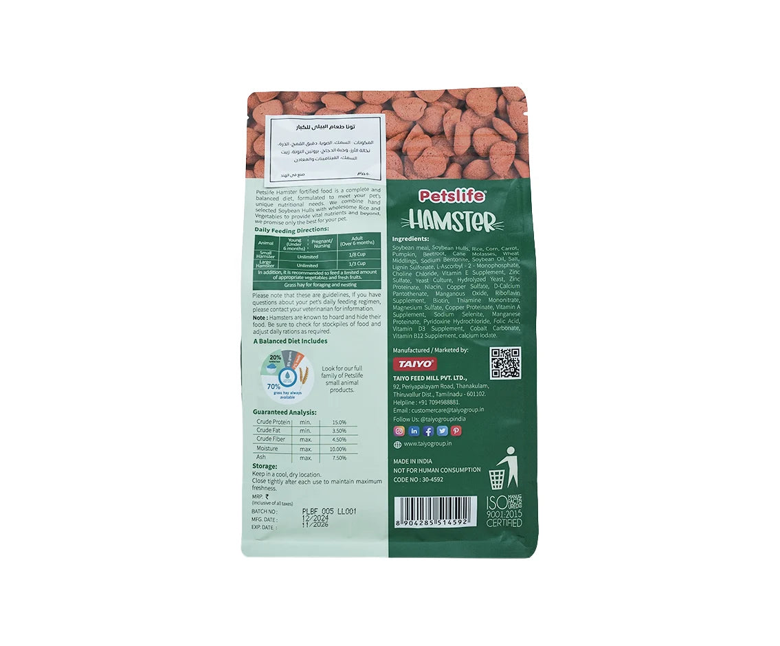 PETSLIFE HAMSTER - 500 G