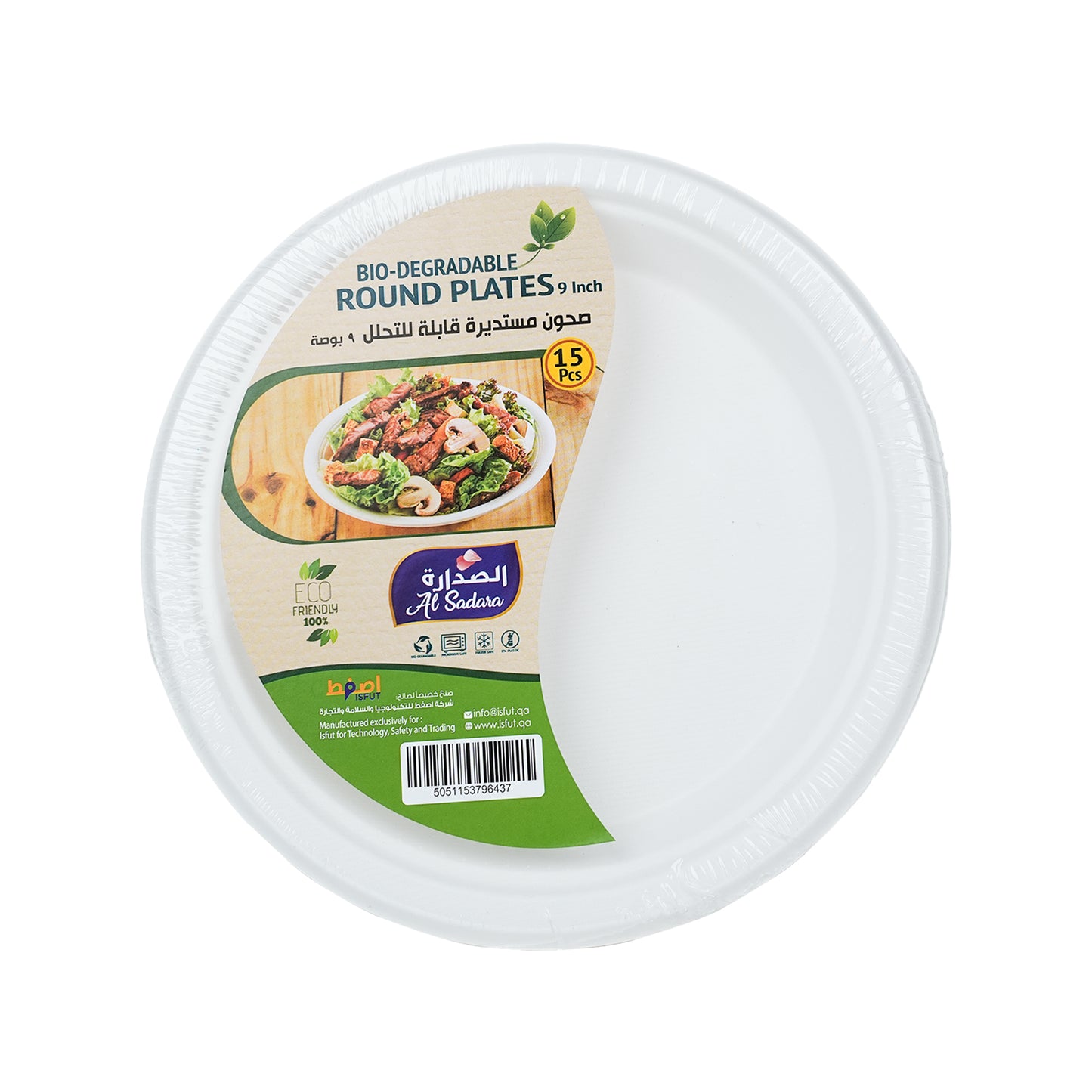 Al Sadara Bio- Degradable Round 9” Plates 15’s