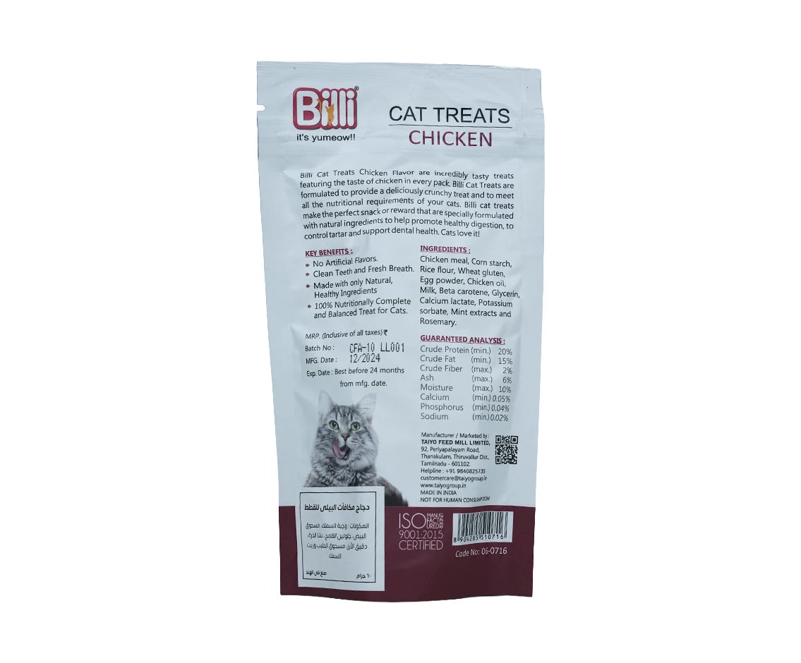 Billi Cat Treat  Chicken  - 60 G
