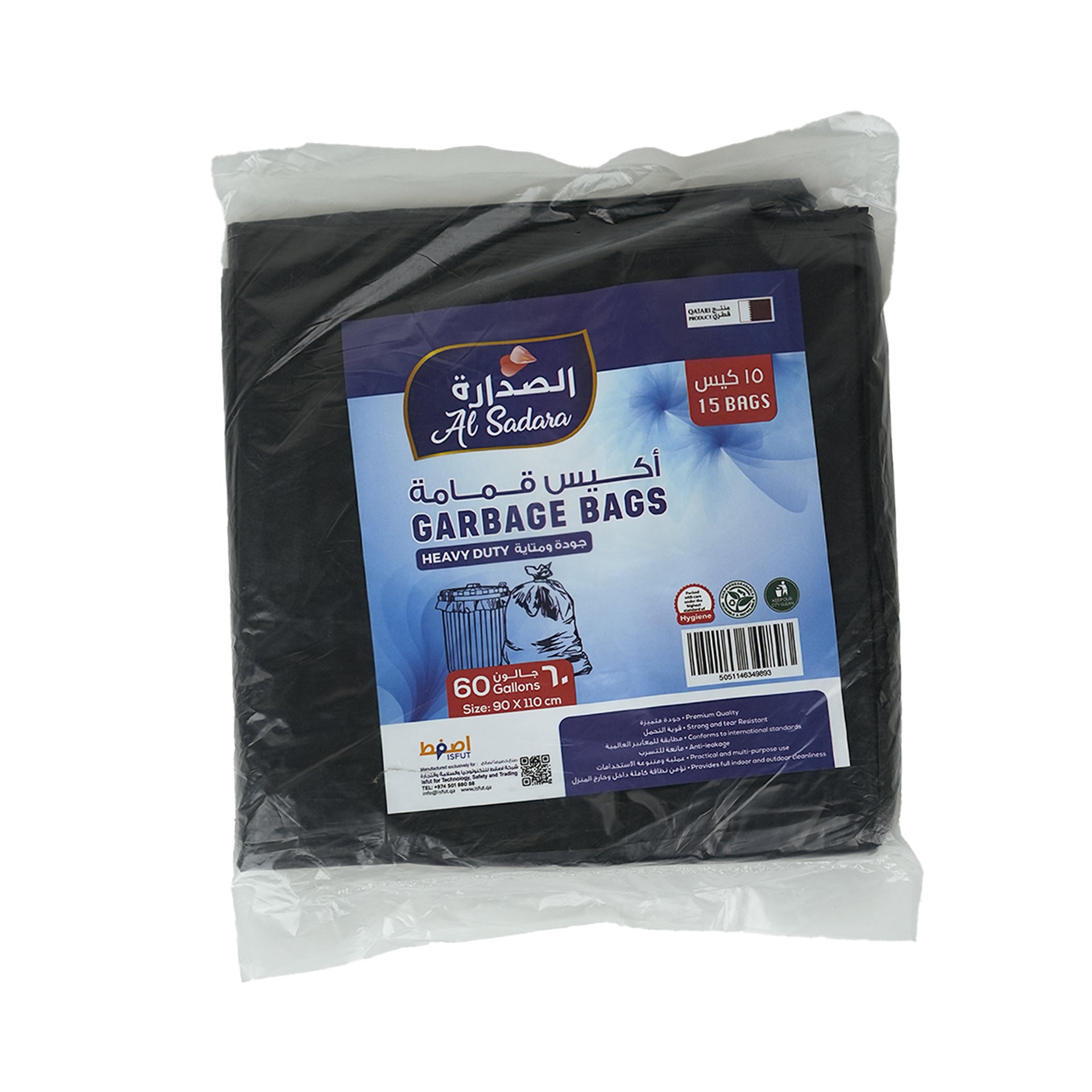 Al Sadara Garbage Bags 90X110